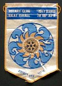 Eilat - Israel